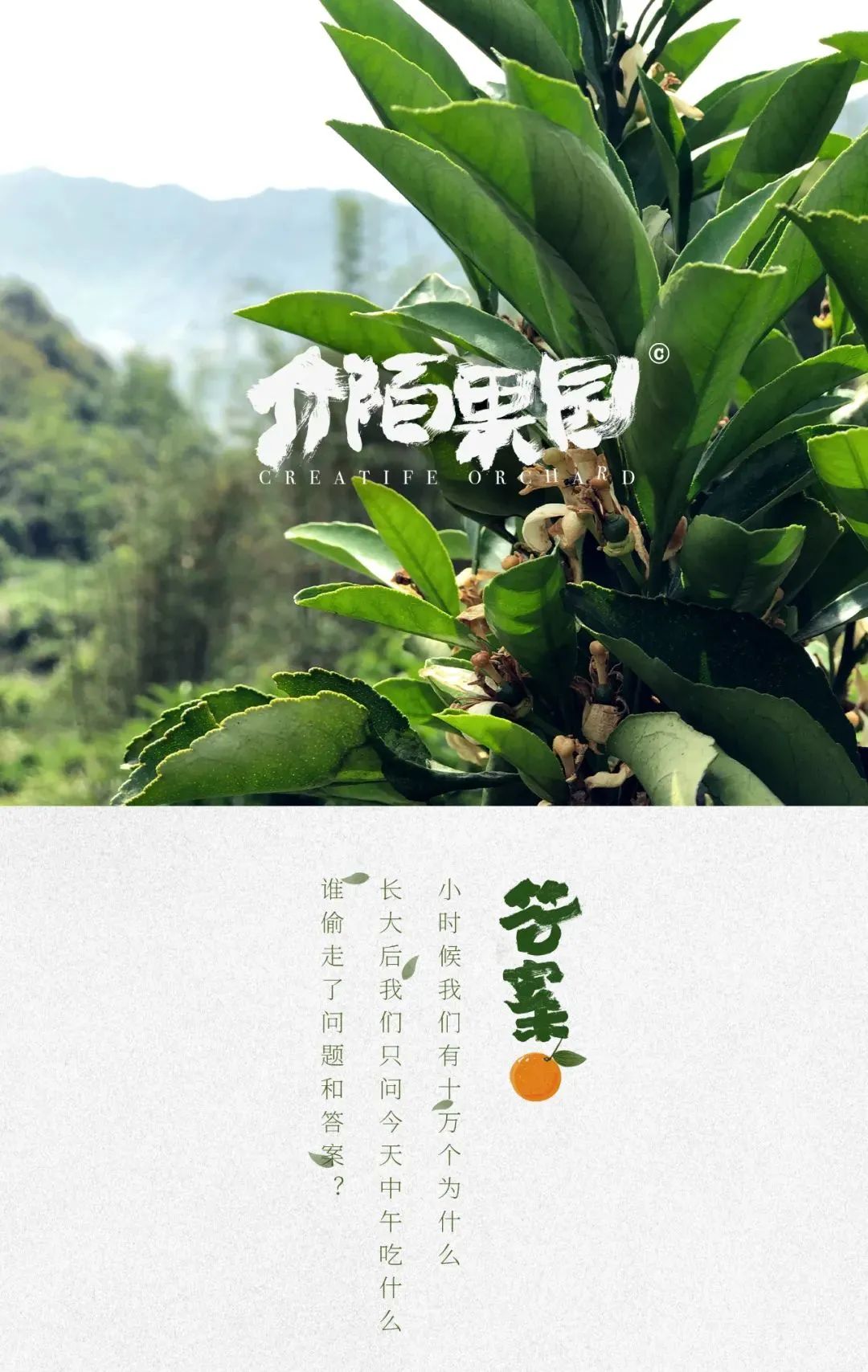 儿童节文案，写给大人看