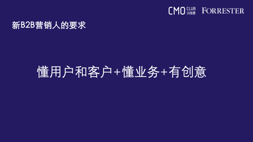 营销人：曾经的颜值担当，如今的实力干将