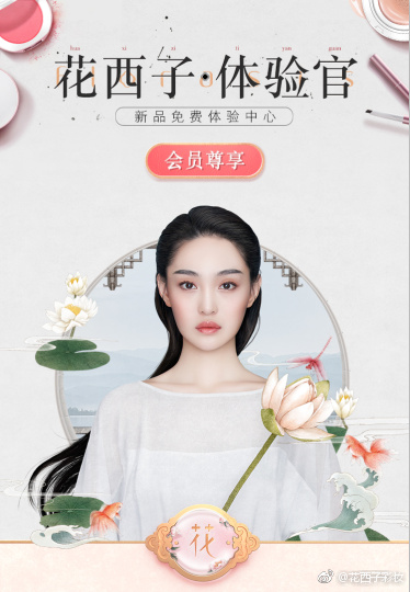 新消费赶浪人的品牌修炼法则