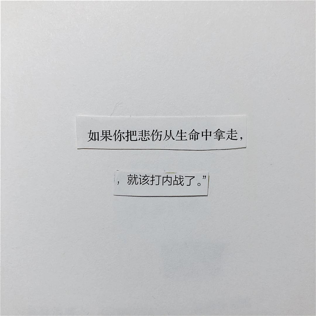 好文案，是 “拼” 出来的！