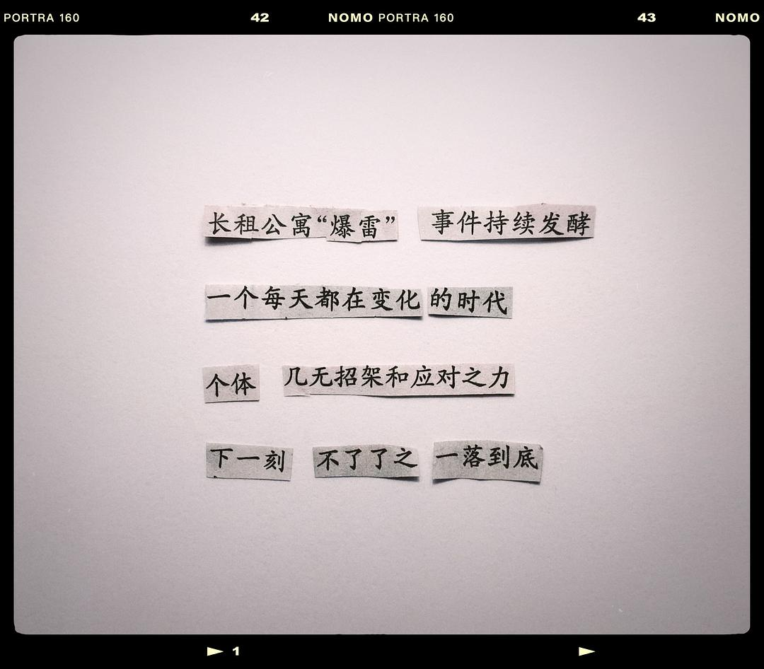 好文案，是 “拼” 出来的！