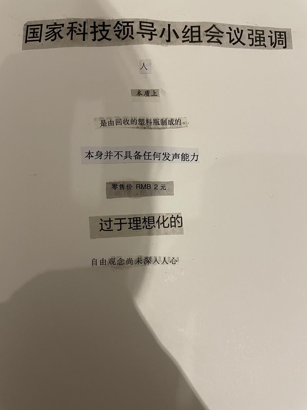 好文案，是 “拼” 出来的！