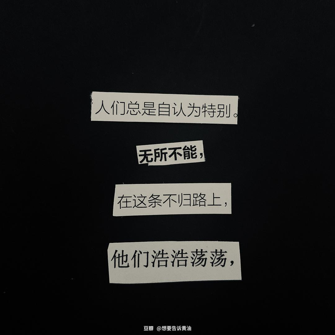 好文案，是 “拼” 出来的！