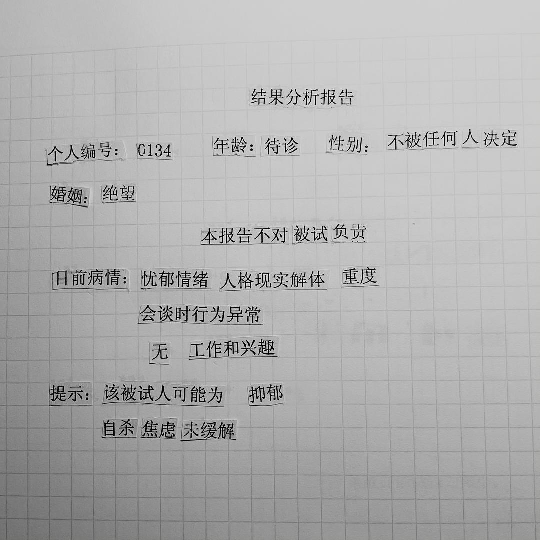 好文案，是 “拼” 出来的！
