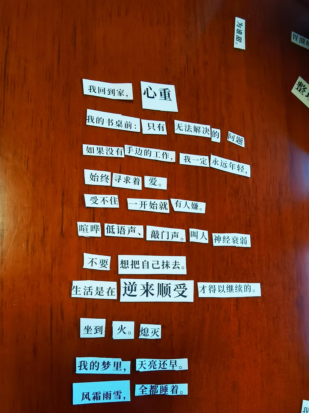 好文案，是 “拼” 出来的！