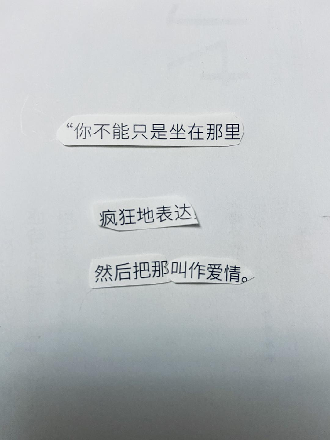 好文案，是 “拼” 出来的！