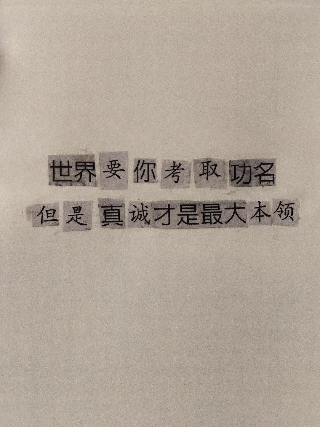 好文案，是 “拼” 出来的！