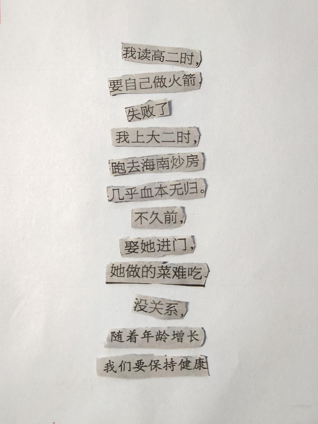好文案，是 “拼” 出来的！