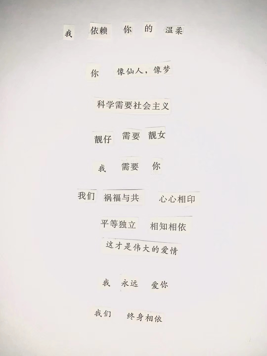 好文案，是 “拼” 出来的！