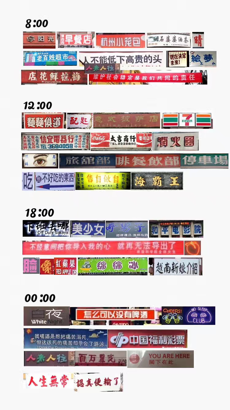 好文案，是 “拼” 出来的！