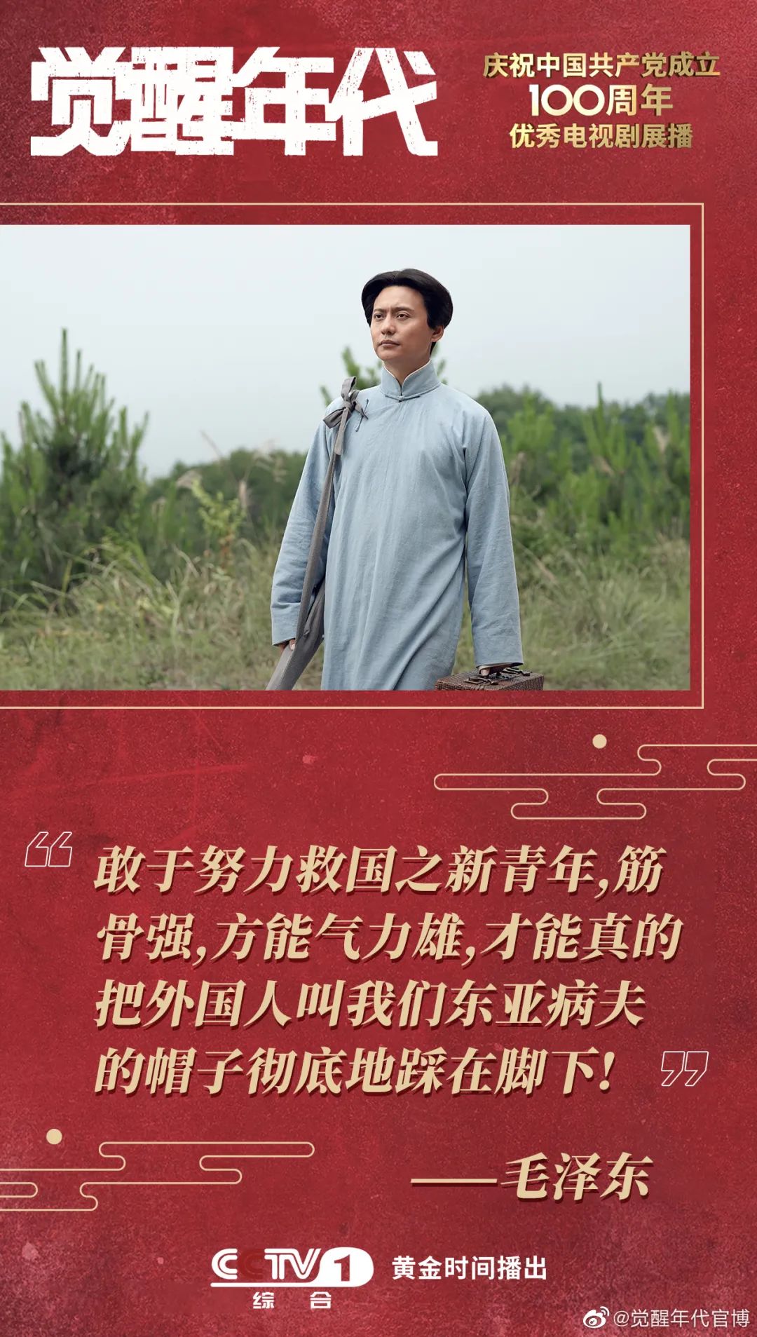 泰戈尔经典台词_泰戈尔<a href=https://www.soqiyi.cn/tag/jingdianyulu.html target=_blank class=infotextkey><a href=https://www.soqiyi.cn/tag/5.html target=_blank class=infotextkey>经典语录</a></a>_泰戈尔语录经典短句