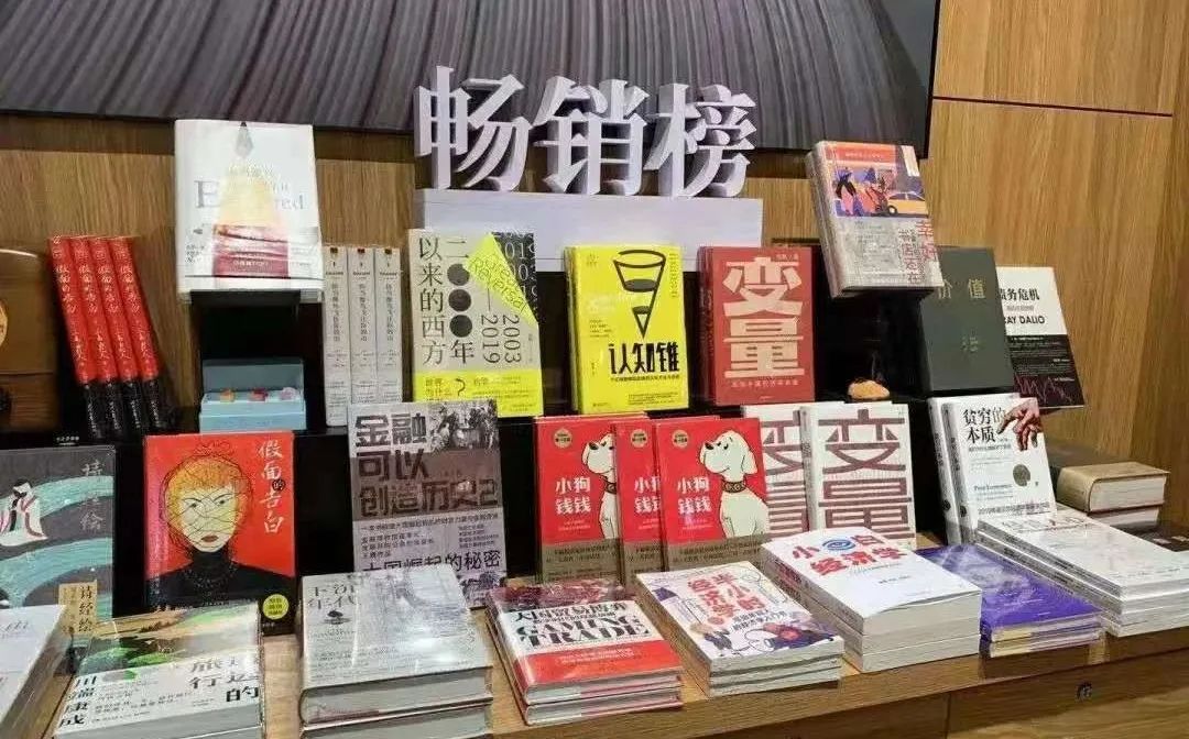营销实战手册《认知锥》的十条书摘