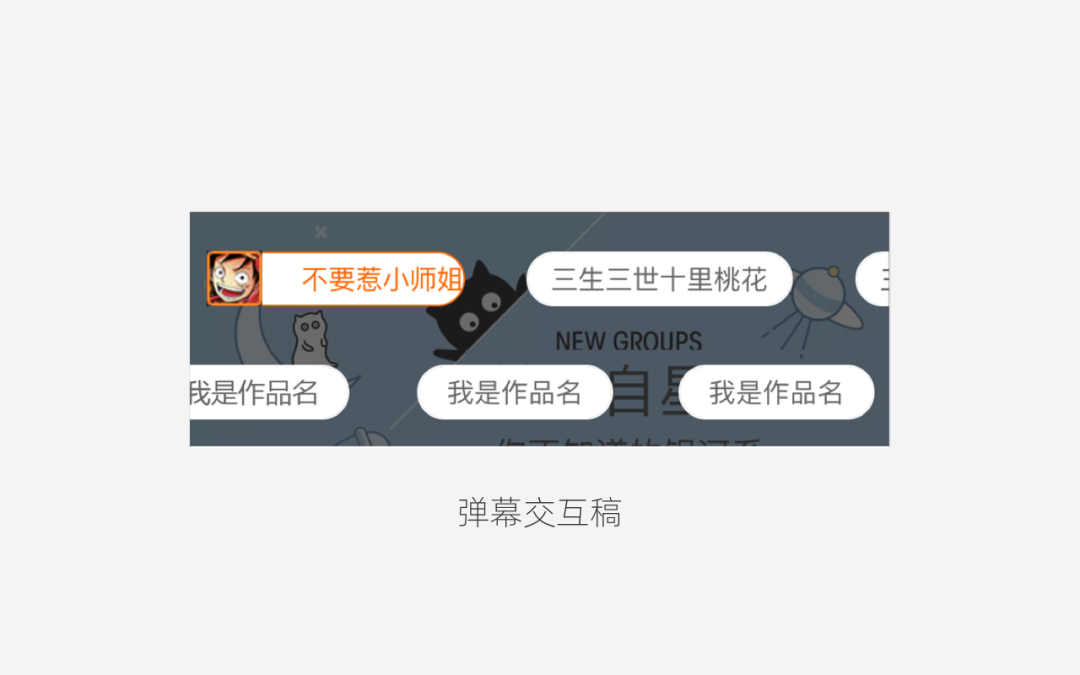 这3种常用设计手法，拯救此时缺乏设计创意的你！