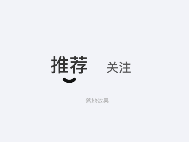这3种常用设计手法，拯救此时缺乏设计创意的你！