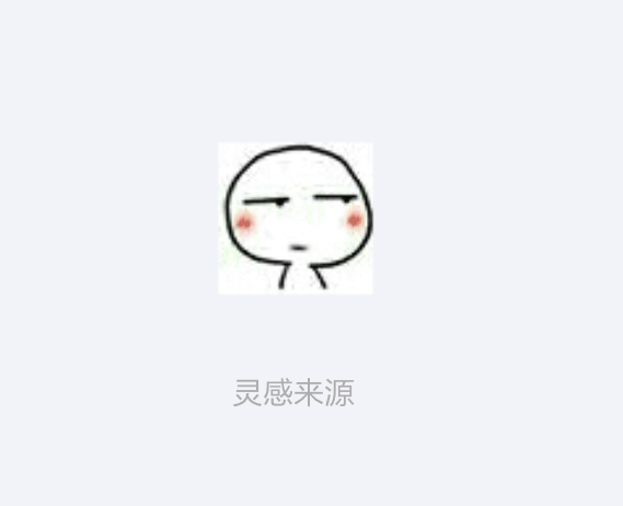 这3种常用设计手法，拯救此时缺乏设计创意的你！
