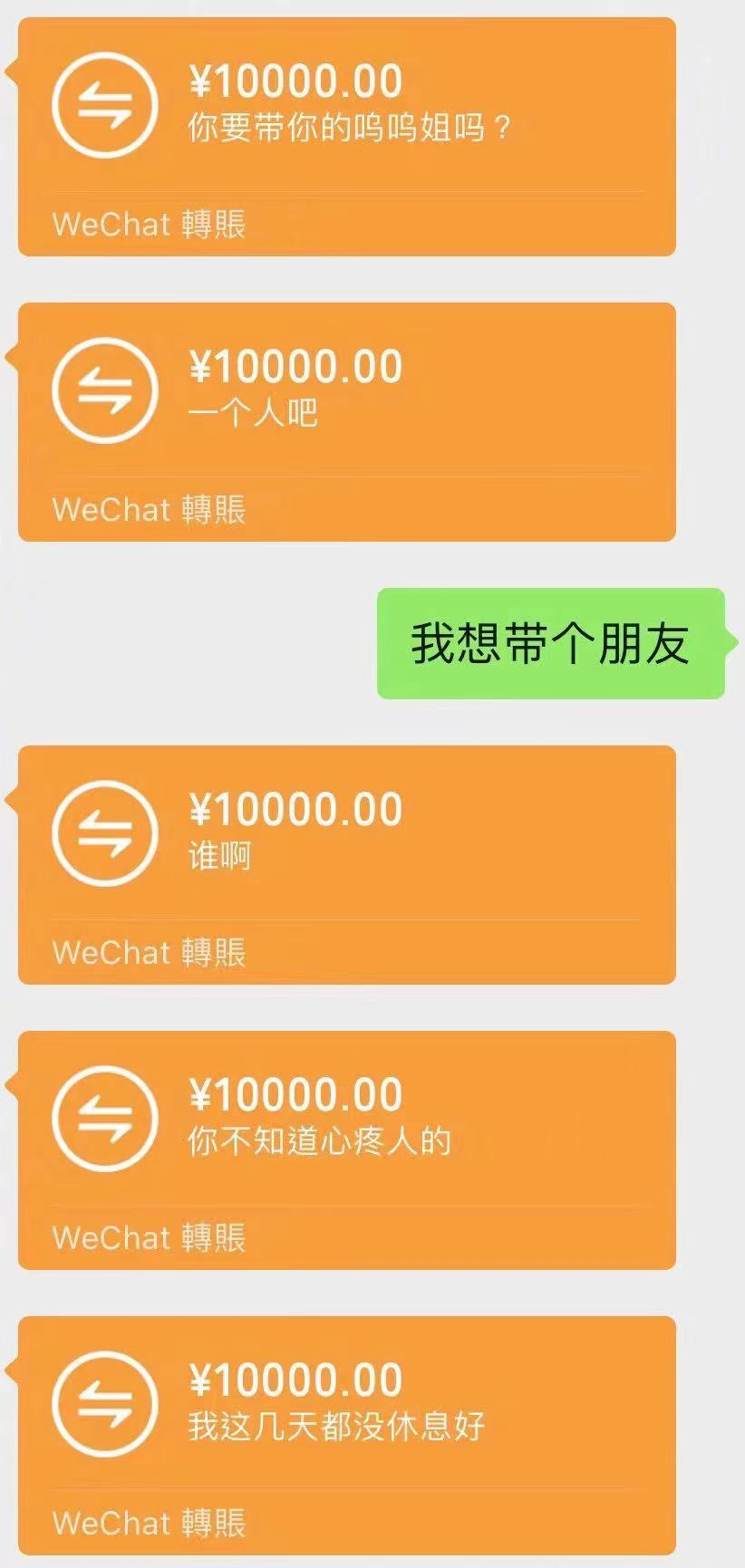 思聪大瓜，段子文案笑麻了哈哈