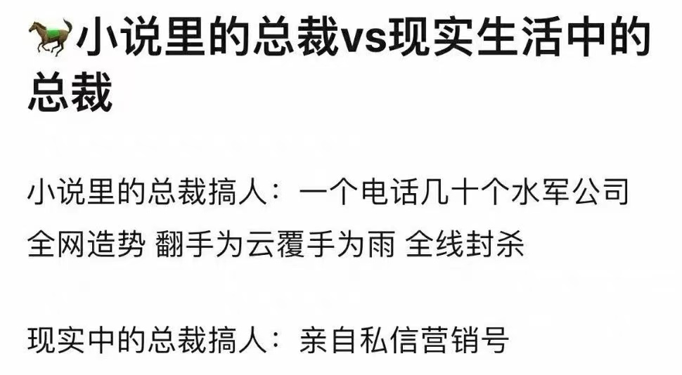 思聪大瓜，段子文案笑麻了哈哈