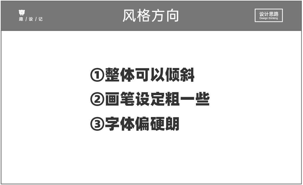 618的标题设计技巧，谁用谁香！！