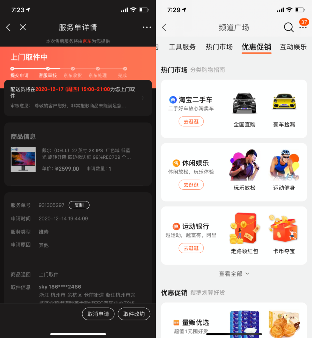 独家！做设计如何快速找到灵感？