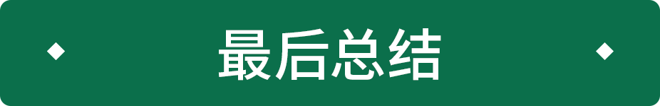 作品不够优秀，可能缺少的只有两个字......