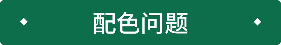 作品不够优秀，可能缺少的只有两个字......