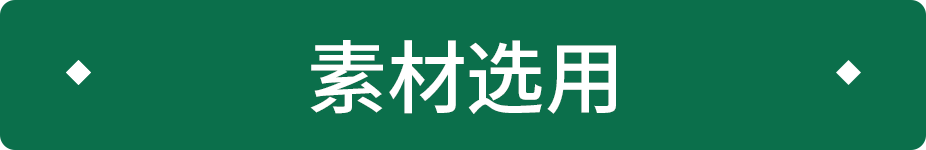 作品不够优秀，可能缺少的只有两个字......