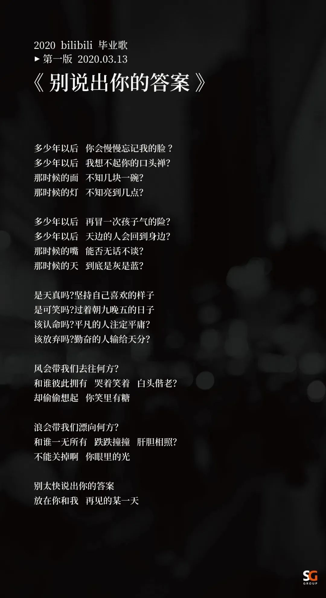 2021上半年值得种草的好文案，跟成长有关