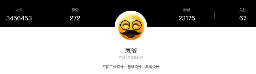 做设计走过的这些弯路，让我比别人多奋斗了几年
