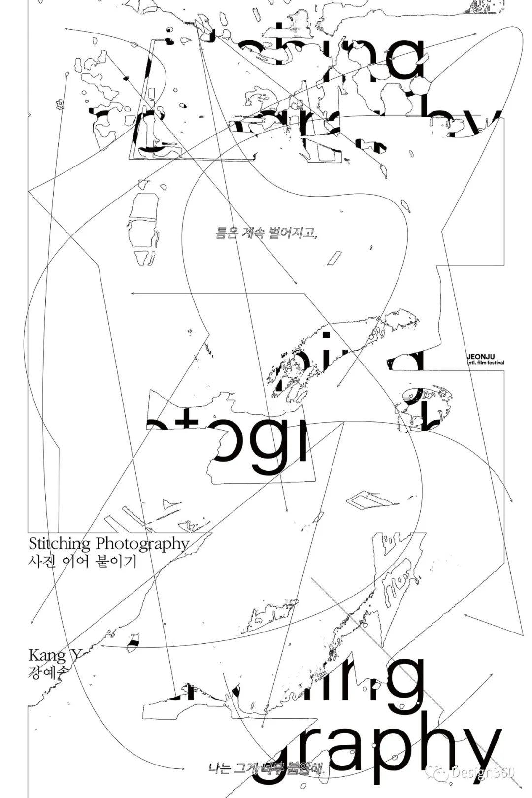 超有视觉冲击力，100张韩国先锋电影海报合集