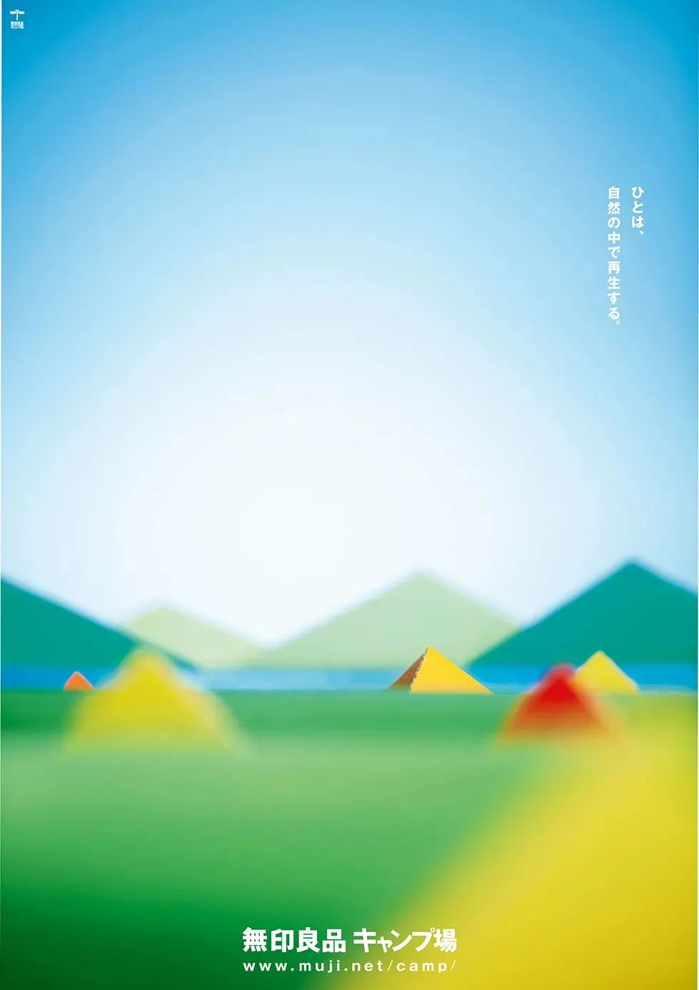 经典海报！无印良品设计总监的100张作品