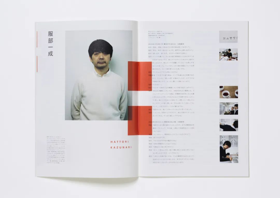 经典海报！无印良品设计总监的100张作品