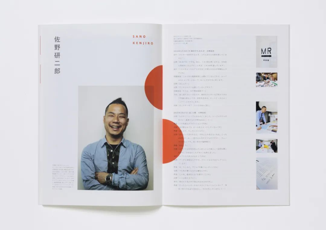 经典海报！无印良品设计总监的100张作品