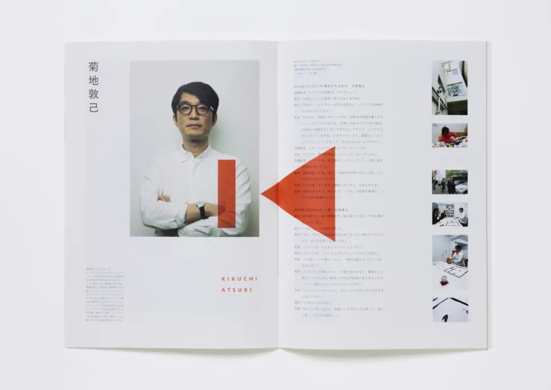 经典海报！无印良品设计总监的100张作品