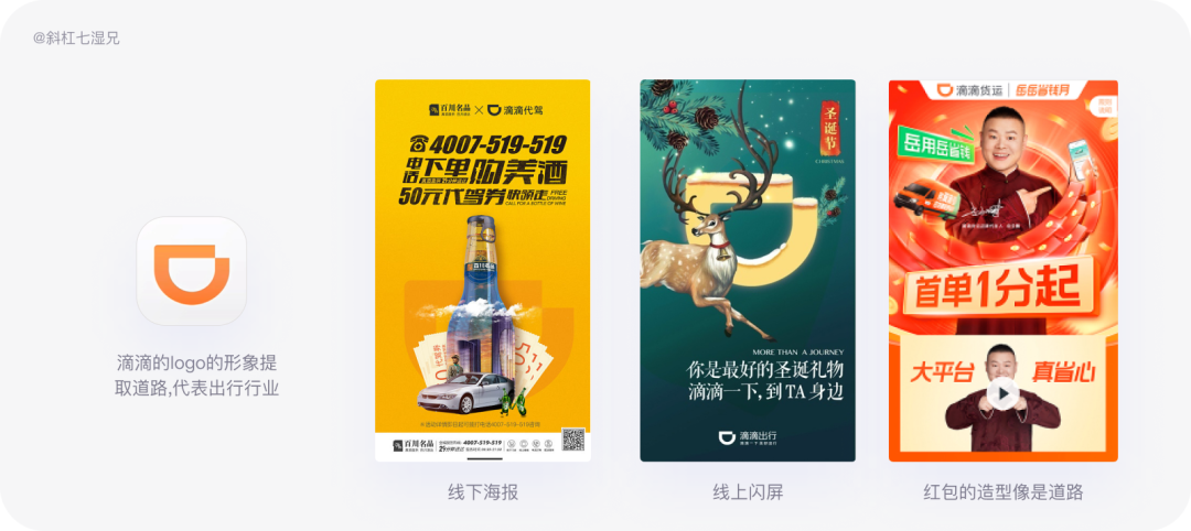 品牌设计指南：为什么你的设计没有品牌感？