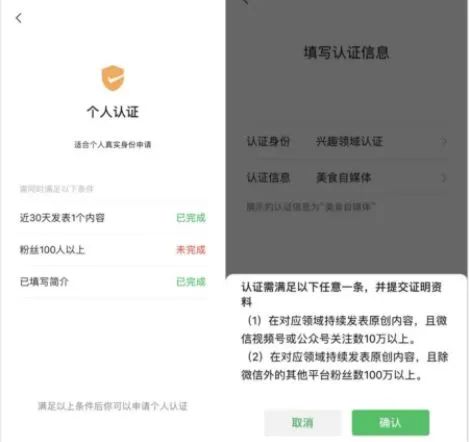 没有人能拒绝，这份高质量微信视频号运营指南