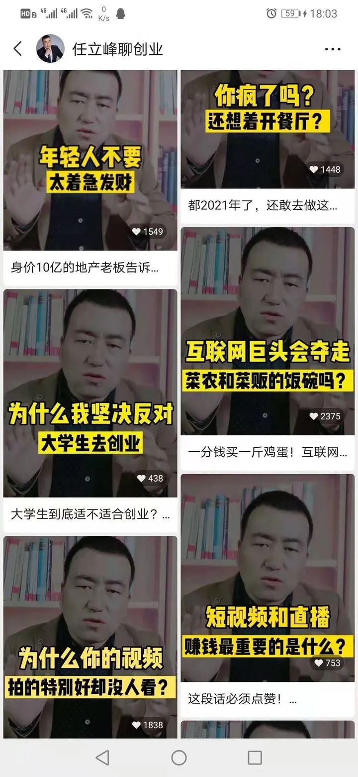 没有人能拒绝，这份高质量微信视频号运营指南