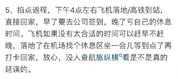 摸鱼技巧，广告人必备