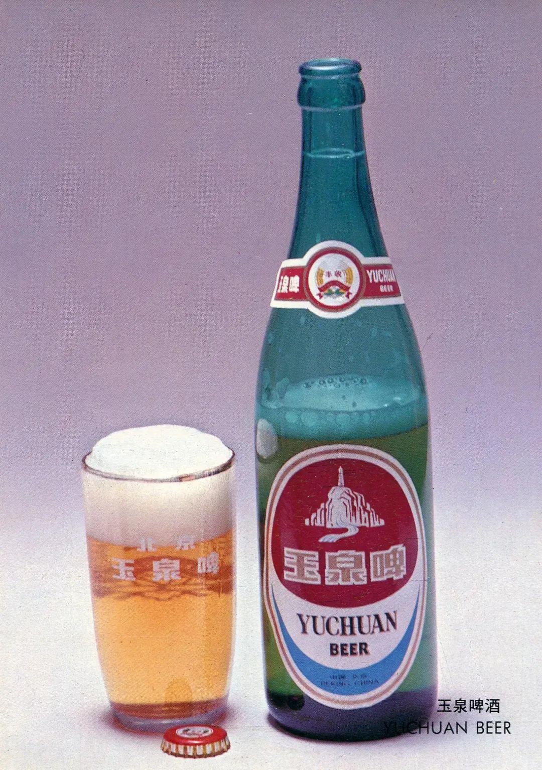 80年代的产品包装，每一款都想收藏！