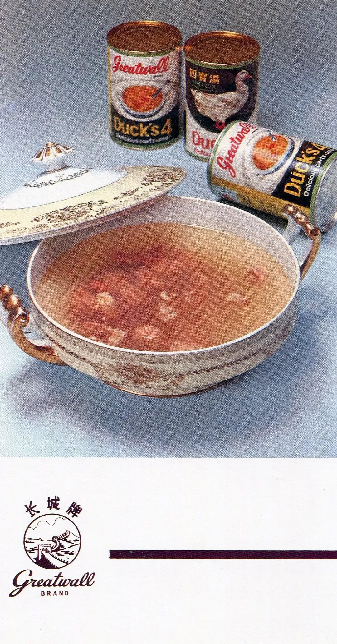 80年代的产品包装，每一款都想收藏！