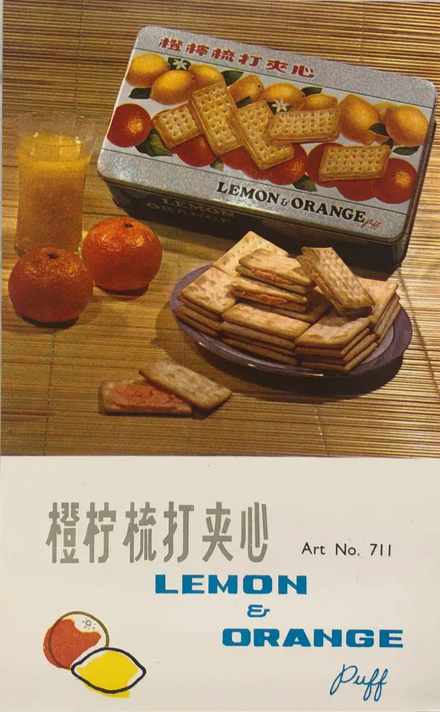 80年代的产品包装，每一款都想收藏！