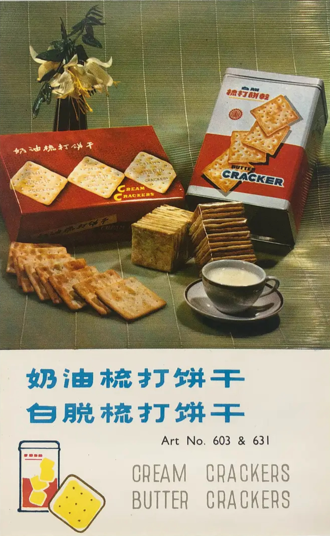 80年代的产品包装，每一款都想收藏！