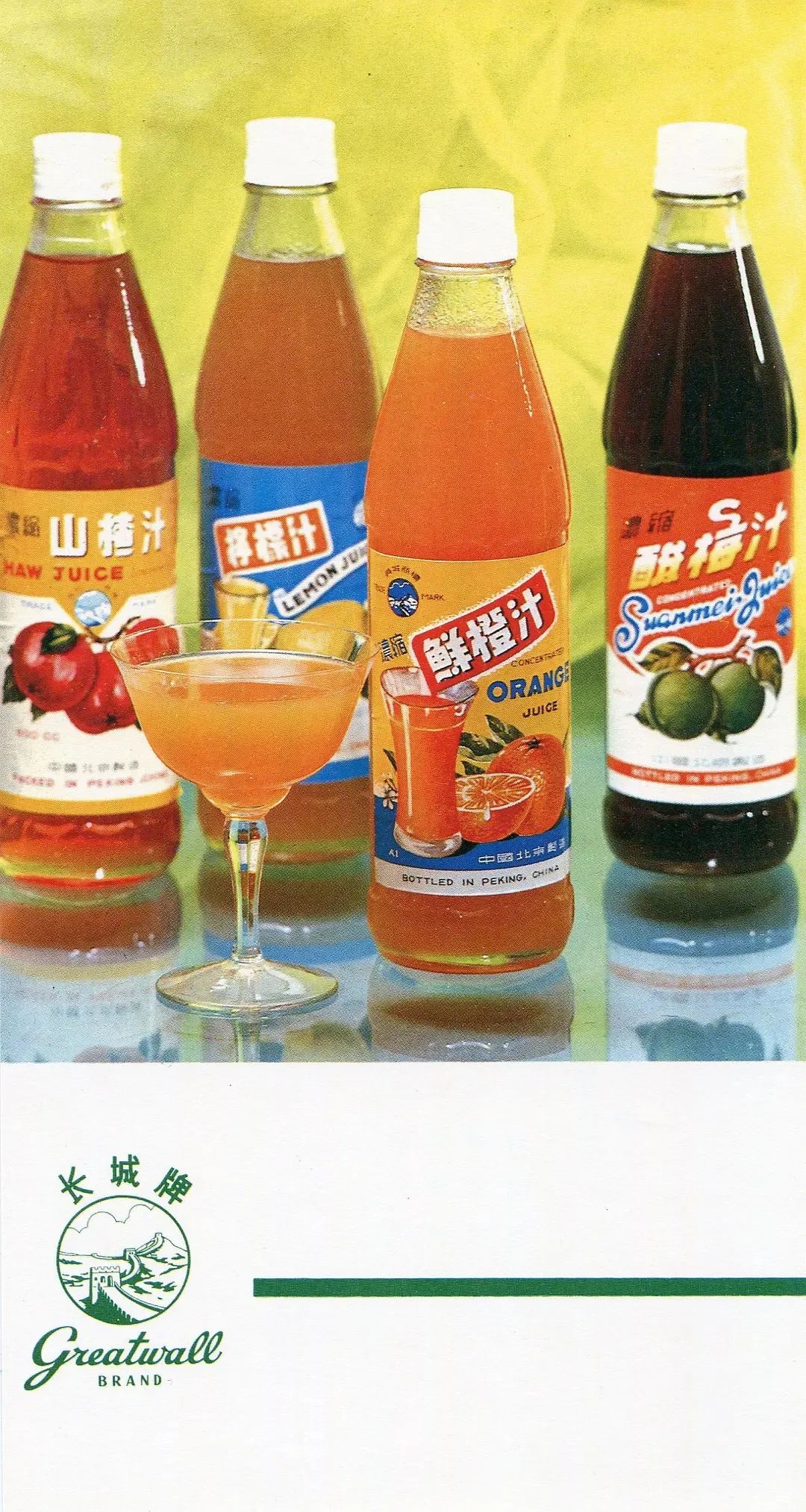 80年代的产品包装，每一款都想收藏！