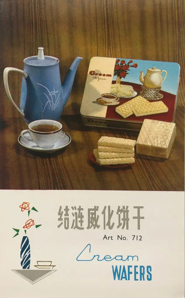 80年代的产品包装，每一款都想收藏！