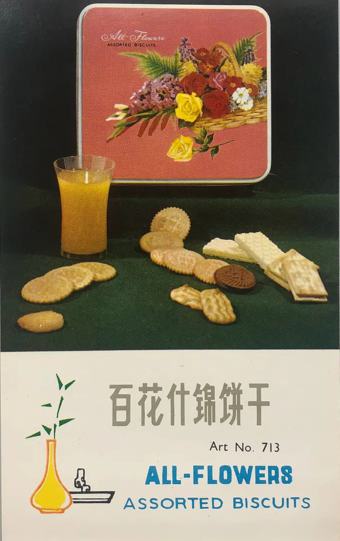 80年代的产品包装，每一款都想收藏！