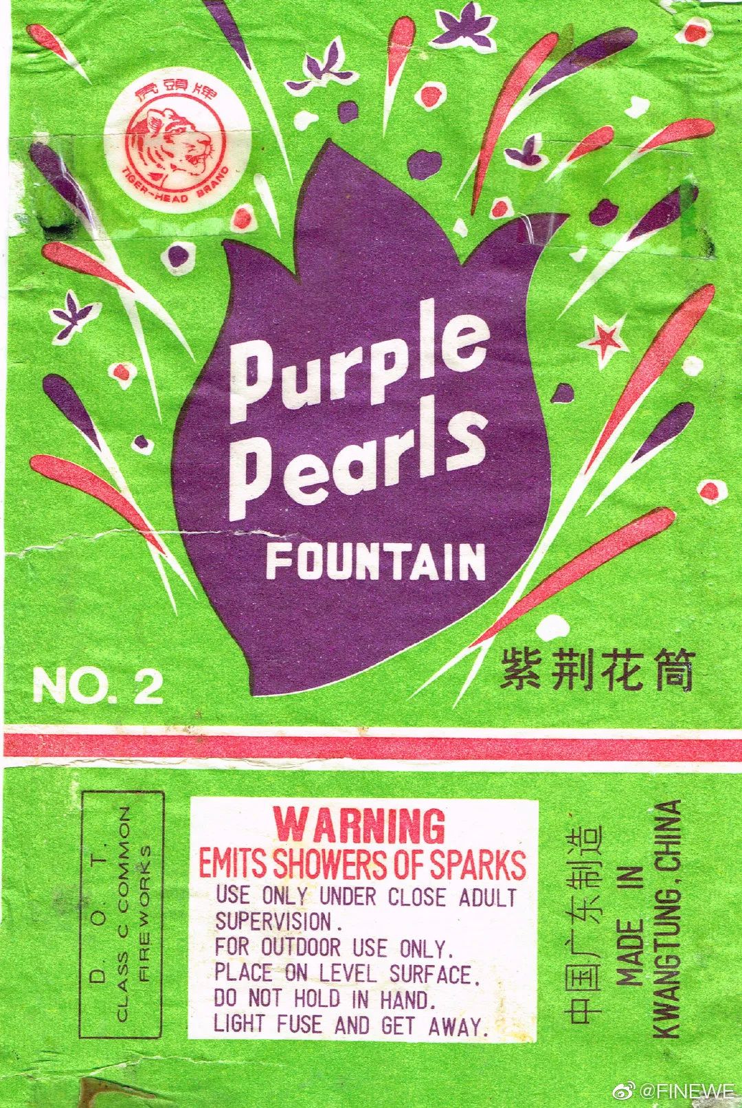 80年代的产品包装，每一款都想收藏！