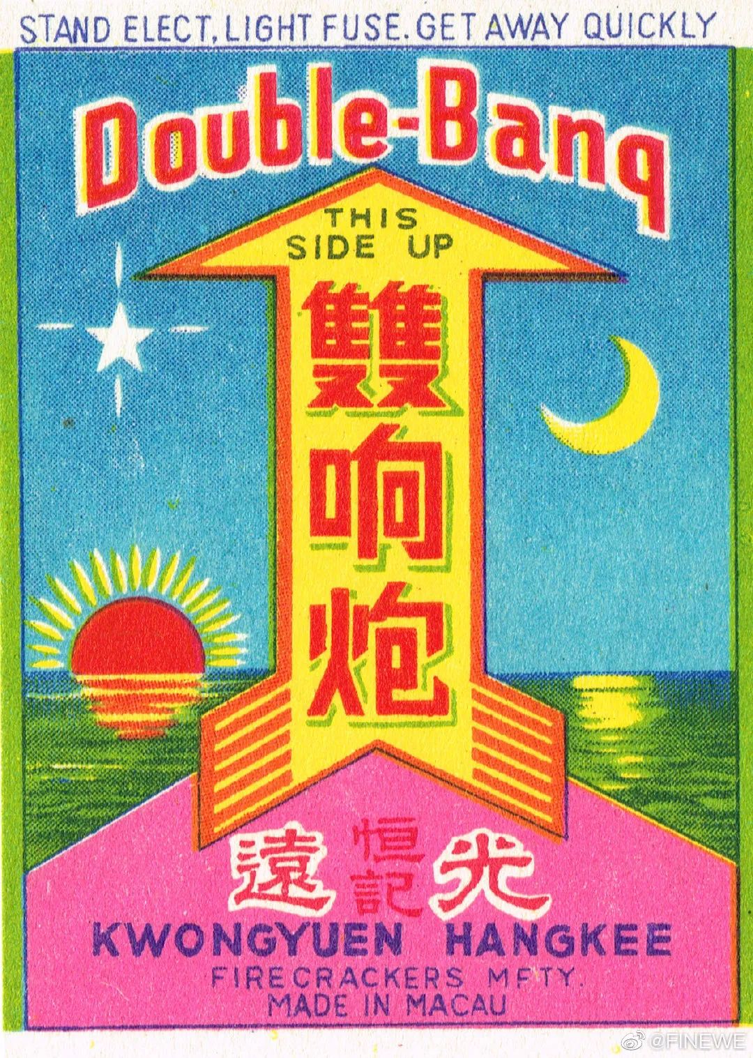 80年代的产品包装，每一款都想收藏！