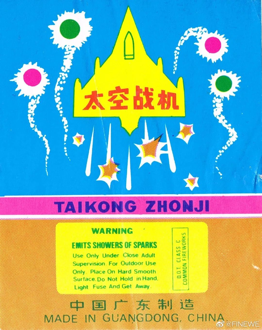 80年代的产品包装，每一款都想收藏！