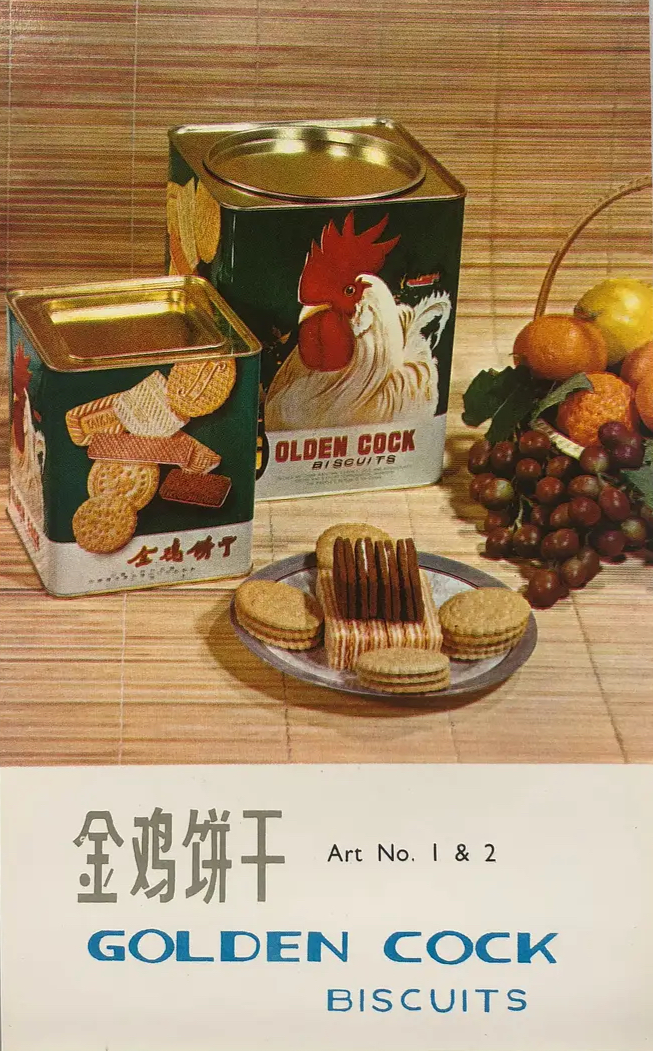 80年代的产品包装，每一款都想收藏！