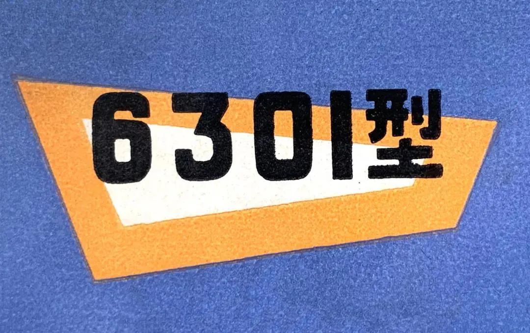 80年代的产品包装，每一款都想收藏！