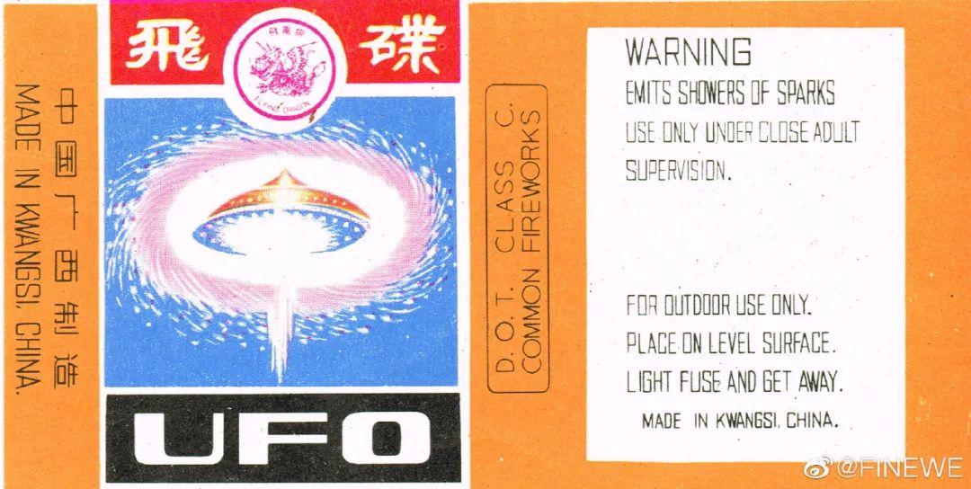 80年代的产品包装，每一款都想收藏！